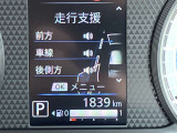 メーター内のディスプレイには運転をサポートするさまざまな情報を表示。