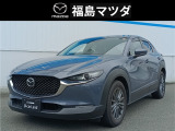 福島マツダ郡山店です!当店展示車両をご覧いただき誠にありがとうございます<(_ _)>