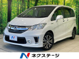 両側電動ドア 純正SDナビ バックカメラ 禁煙車 ハーフレザーシート