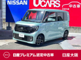 快適パック 左右オートスライド アラウンドモニタ 9インチナビTV ETC2.0 前+車室内ドラレコ 当社新車店舗元展示試乗車 新車保証継承 日産認定中古車保証24ケ月