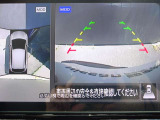 アラウンドビューモニター画像