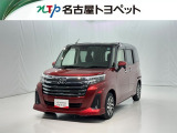 トヨタ ルーミー