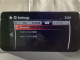 Apple Carplay・Android Auto対応!マツダ コネクト(コマンダーコントロール)でスマートフォンを操作して、通話、音楽を聴いたり、マップで目的地を調べることができます。