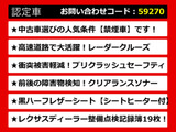 IS 300h Fスポーツ プリクラッシュ レーダークルーズ