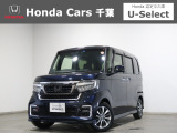 ホンダカーズ千葉蘇我店へようこそ! 当社お墨付き車両!人気車両で充実装備の一台!おススメです☆どうぞご覧くださいませ☆