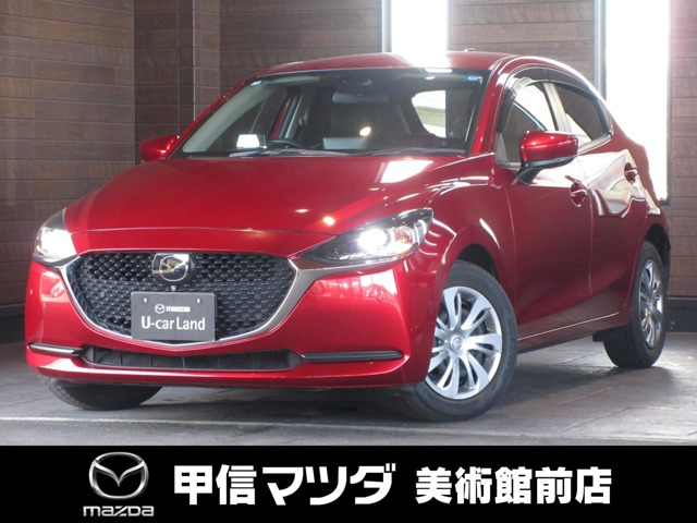 MAZDA2 1.5 15S プロアクティブ スマートエディションII