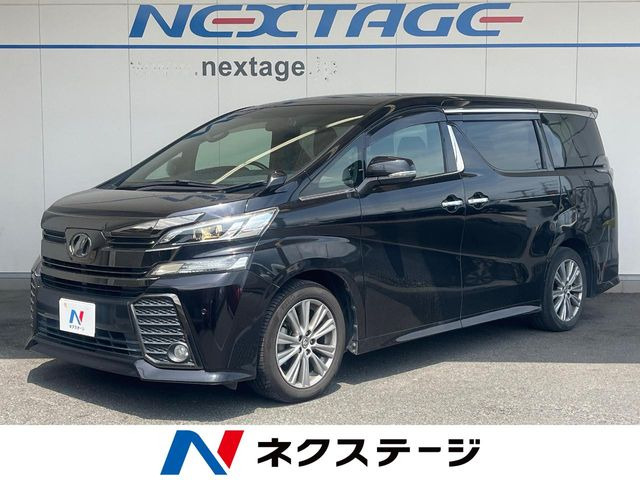 ヴェルファイア 2.5 Z Aエディション ゴールデンアイズ 
