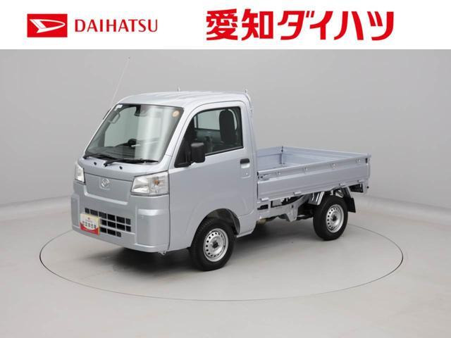 ハイゼットトラック スタンダード 3方開