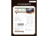 ノートオーラ 1.2 G FOUR レザーエディション 4WD 