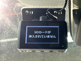 【ドライブレコーダー】ドライブレコーダー装備!走行中はもちろん、あおり運転や事故に遭遇した際、映像で記録し、万一のリスクに備えます。※記録用SDカードはお客様ご自身でご準備いただく必要があります。