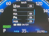 納車前に当店エンジニアがしっかり点検整備。プロの目で厳しくチェックいたします。トヨタディーラーの安心です。