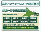 カローラフィールダー 1.5 G 4WD 