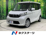 電動スライドドア 純正SDナビ 全周囲カメラ 衝突被害軽減システム 禁煙