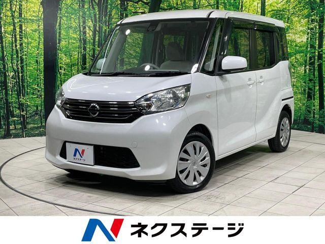 デイズルークス X