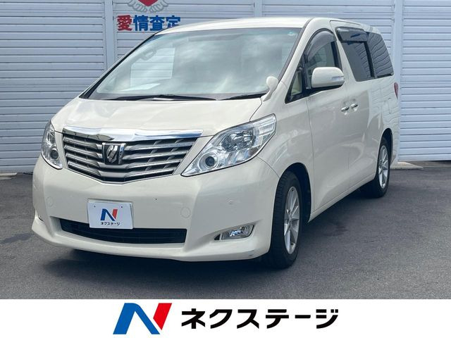 アルファード 2.4 240G