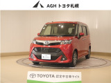 お問い合わせはお気軽に☆スタッフ一同、お待ちしております!