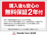 フィット  1.3 ホーム メゾン