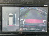 アラウンドビューモニターで全周囲が見えるのでバックや駐車が苦手な方も安心です。
