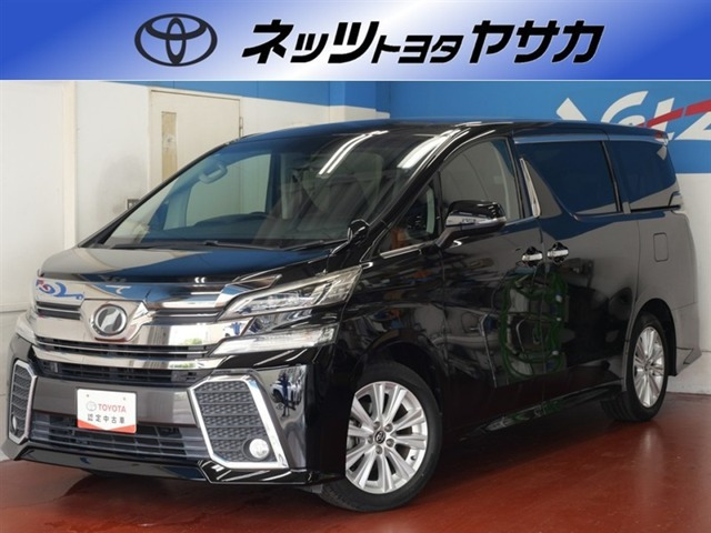 ヴェルファイア 2.5 Z 
