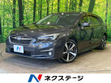 アイサイトセイフティプラス レーダークルーズ 禁煙車 パワーシート