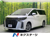 禁煙車 純正9型DA フリップダウンモニター バックカメラ