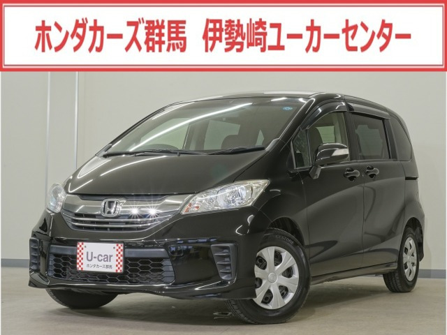 ホンダ フリード 