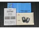 保証書・記録簿・取扱説明書と揃っていいます。キーの電池は新品にお取替えしてから納車させて頂きます。