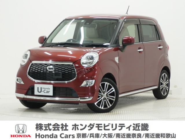 キャスト スタイル G プライムコレクション SAII 