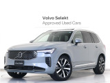 2025年後期モデル『XC90 Ultra B5 AWD』サンルーフ エアサス 3列7人乗り Google搭載 ドラレコ 48V harman/kardon 黒革 ベンチレーション機能 リラクゼーション機能【グループ 総在庫300台!】