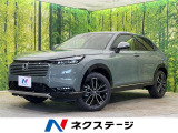 登録済未使用車 ホンダコネクトナビ 全周囲カメラ 衝突被害軽減システム