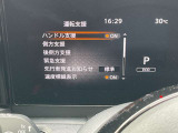 運転支援システムも充実!
