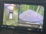 【アラウンドビューモニター】専用のカメラにより、上から見下ろしたような視点で360度クルマの周囲を確認することができます☆死角部分も確認しやすく、狭い場所での切り返しや駐車もスムーズに行えます。