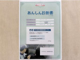 サポカーあんしん診断!トヨタ専用診断器で衝突被害軽減ブレーキなどの安全運転支援装置システムを点検しています。