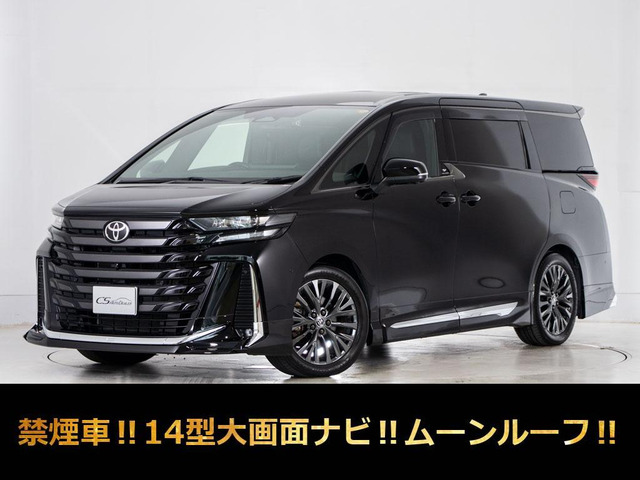 ヴェルファイア ハイブリッド 2.5 Z プレミア E-Four 4WD 黒本革 ムーンルーフ