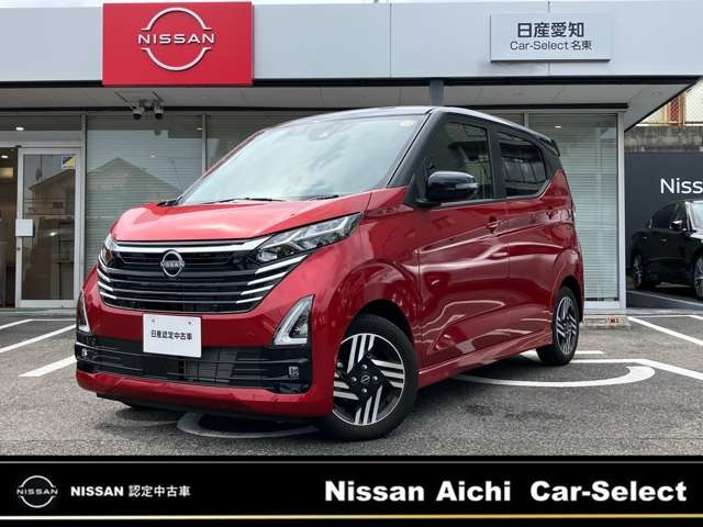 デイズ ハイウェイスターX プロパイロットエディション 