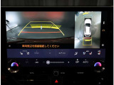 パノラミックビューモニター。車両を上から見たような映像を表示。運転席から目視しにくい車両周囲の状況をリアルタイムで確認できます。