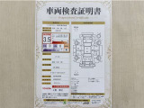トヨタ自動車が認定した検査員が、厳正に検査した車両検査証明書を発行しています。キズの程度や場所を展開図で分かりやすく表示しているのでおクルマの状態がすぐ分かります。