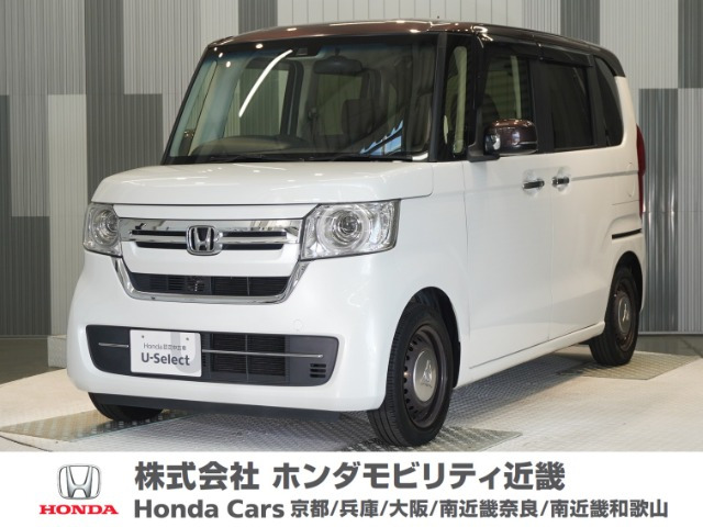 N-BOX L