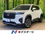 ホンダセンシング レーダークルーズ 禁煙車 ハーフレザーシート ドラレコ
