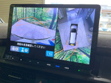 【マルチビューカメラシステム】専用のカメラにより、上から見下ろしたような視点で360度クルマの周囲を確認することができます☆死角部分も確認しやすく、狭い場所での切り返しや駐車もスムーズに行えます。