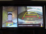 パノラミックビューモニター付きです。全方向の確認ができて安心です。