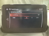 BSM(ブラインド・スポット・モニタリング)は自車後方から接近する車両の存在を知らせることにより、車線変更時の後方確認を支援するシステムです!