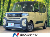 届出済未使用車 純正9型ディスプレイオーディオ アップルカープレイ