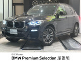 認定中古車 1年保証付 Mスポーツパッケージ 前席電動シート
