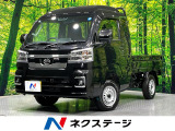 禁煙車 衝突軽減装置 踏み間違い防止装置 LEDヘッド/フォグ 4WD