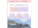 まずは気軽にお問合せ・お見積りお待ちしております。じっくり現車確認して頂けるよう、ご準備を致します!