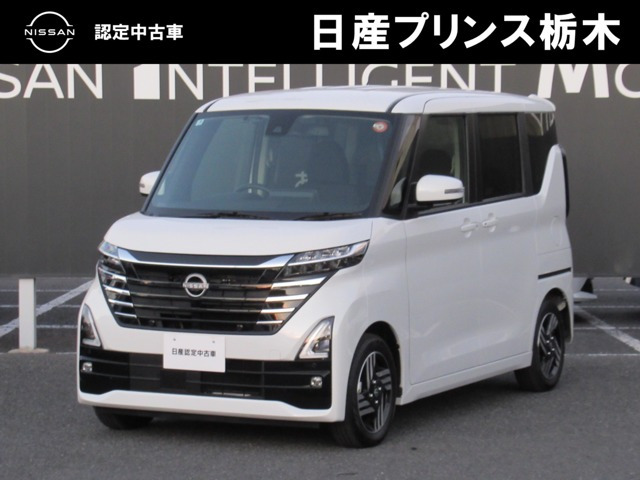 ルークス ハイウェイスター X