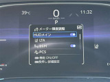 ★衝突被害軽減ブレーキ★先行車との距離を検出!前方車など検知し危険時、警告やブレーキ作動で衝突被害の軽減を図る装置です!
