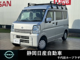 NV100クリッパーバン入荷しました。お支払総額は静岡県内登録、車庫証明当社申請、下取り無しでの試算でございます。他条件や延長保証、ETCセットアップなどの場合は別途費用となります。詳しくは当店スタッフ迄。