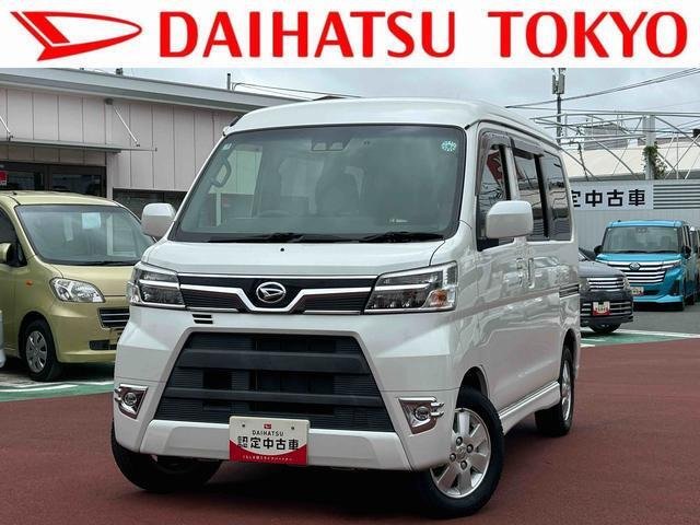 アトレーワゴン  リヤシートリフト SAIII